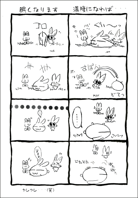 03