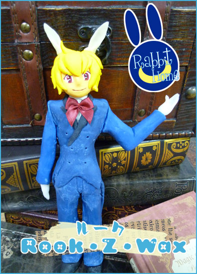RabbitHome より ルーク ルークフィギュア 01