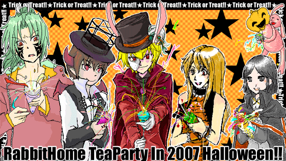 2007/10/07 ログ